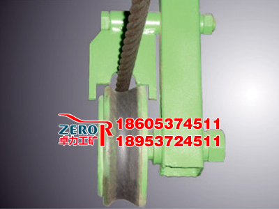 防掉繩保護裝置